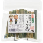 【Rabbits】完全有機無農薬栽培